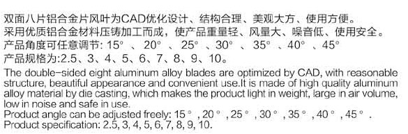 風(fēng)機(jī)(圖2)